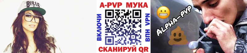 блэк спрут ССЫЛКА Тосно Alpha PVP кристаллы где купить наркотик