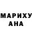 КЕТАМИН VHQ Mario Seoane