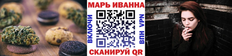 Canna-Cookies марихуана  Тосно 
