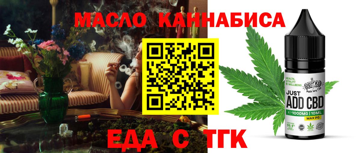 Тосно  Canna-Cookies конопля  Вход с VPN 