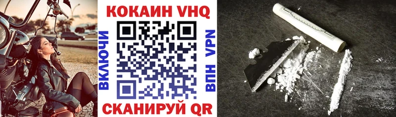 Кокаин Эквадор Тосно