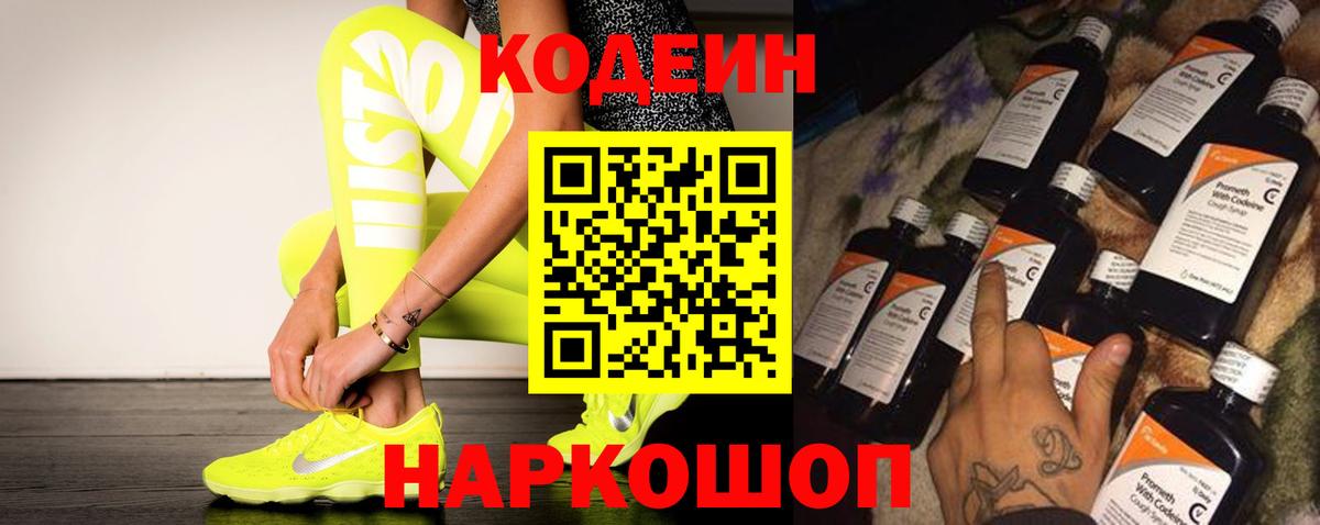 Псилоцибиновые грибы Тосно