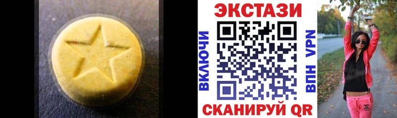 Ecstasy 250 мг  магазин продажи наркотиков  Тосно 