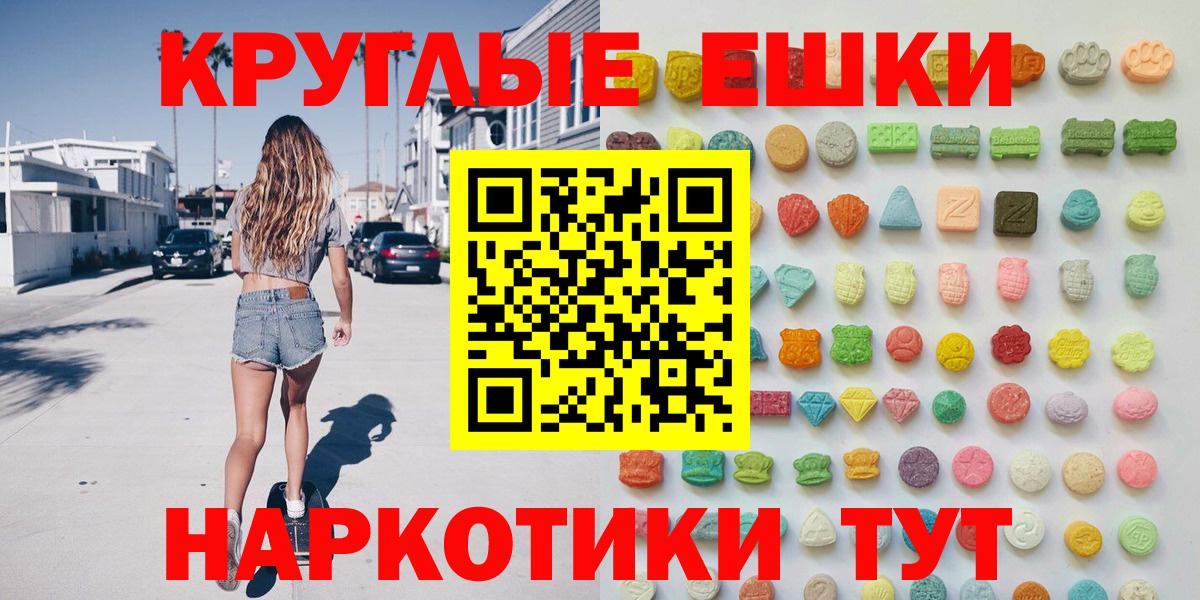 КОКАИН  Codein  МАРИХУАНА  Тосно  Alpha PVP СОЛЬ   Гашиш  Вход с VPN  Меф кристаллы 