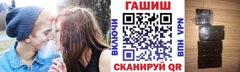 магазин Тосно ГАШ hashish