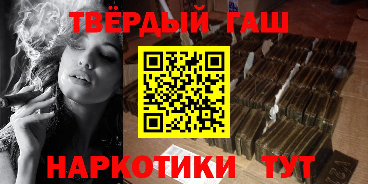ГАШ убойный  Вход с VPN  Тосно  ГАШ Изолятор 