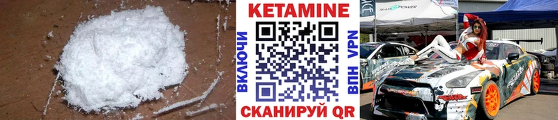 Кетамин ketamine  Тосно 