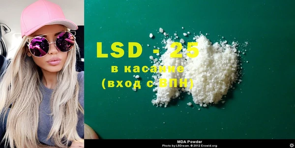 кристаллы Вязники