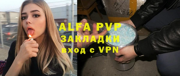 дистиллят марихуана Вяземский