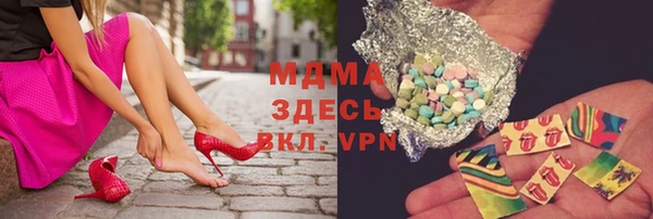 кристаллы Вязники