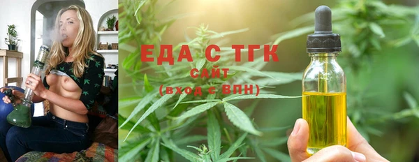 марки lsd Вязьма