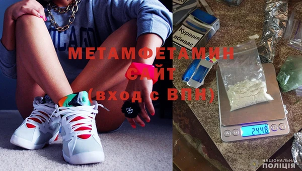 кристаллы Вязники