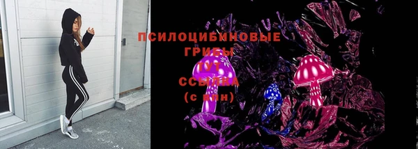 кристаллы Вязники