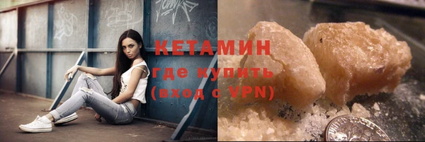 кристаллы Вязники