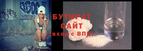 дистиллят марихуана Вяземский