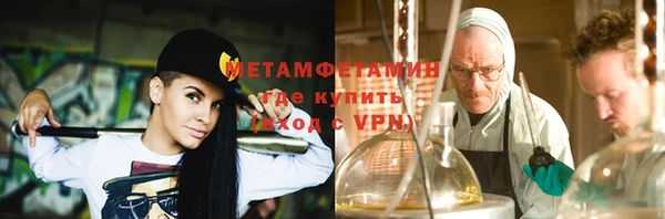 дистиллят марихуана Вяземский