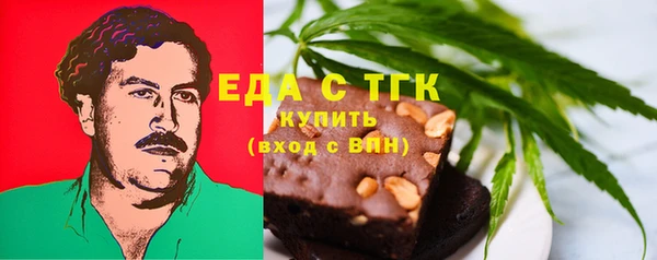 дистиллят марихуана Вяземский