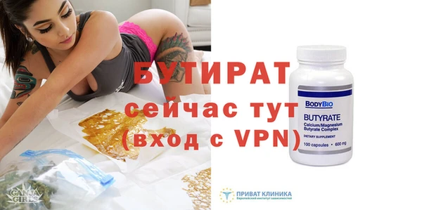 марки lsd Вязьма