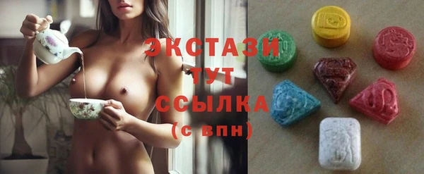 кристаллы Вязники
