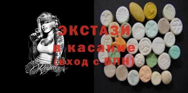 дистиллят марихуана Вяземский