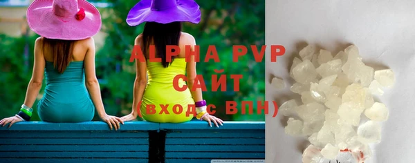 дистиллят марихуана Вяземский