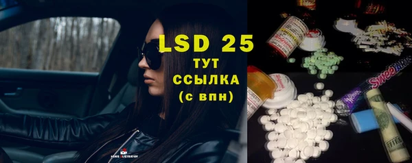 марки lsd Вязьма