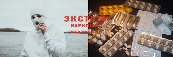 кристаллы Вязники