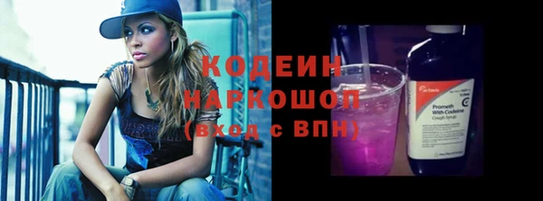 дистиллят марихуана Вяземский