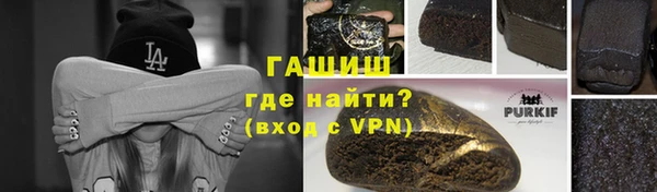 дистиллят марихуана Вяземский