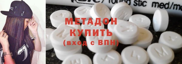 марки lsd Вязьма