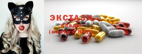 марки lsd Вязьма