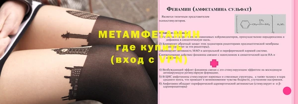 кристаллы Вязники