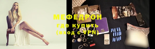 кристаллы Вязники