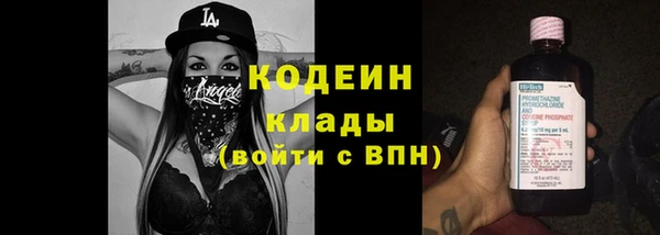 дистиллят марихуана Вяземский