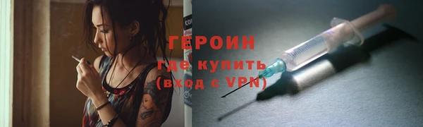 дистиллят марихуана Вяземский