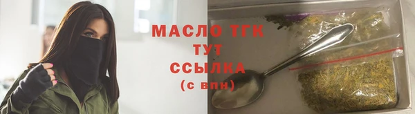 кристаллы Вязники