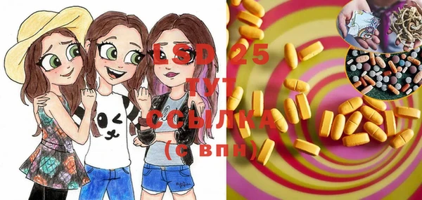 марки lsd Вязьма
