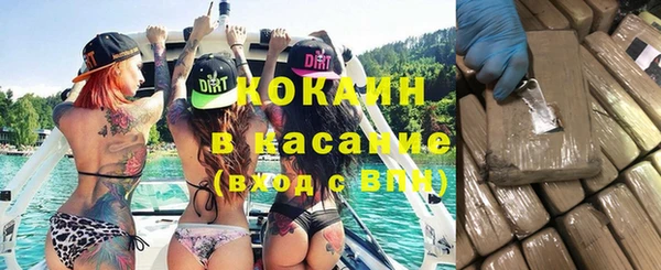 кристаллы Вязники