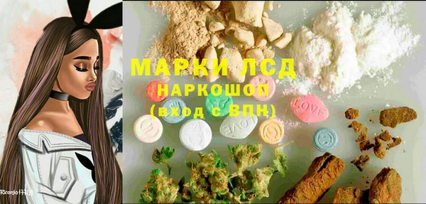 марки lsd Вязьма