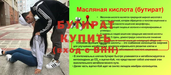 дистиллят марихуана Вяземский