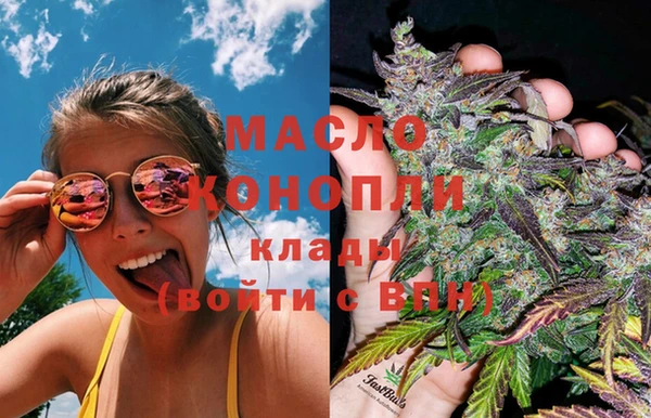 кристаллы Вязники