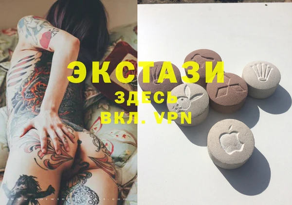 марки lsd Вязьма