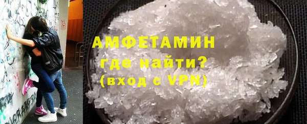 кристаллы Вязники