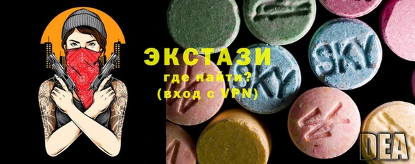 кристаллы Вязники
