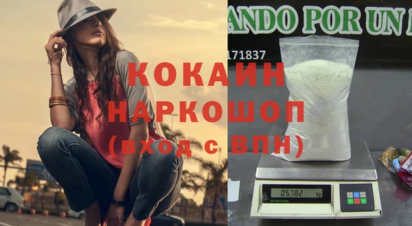кристаллы Вязники
