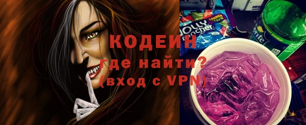 марки lsd Вязьма