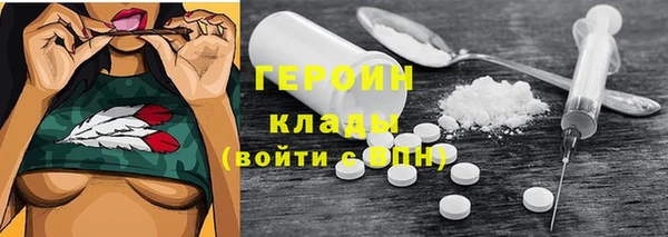 марки lsd Вязьма