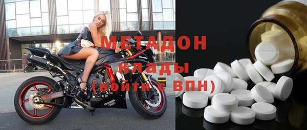 кристаллы Вязники