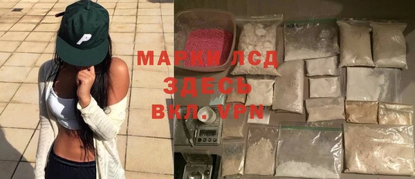 кристаллы Вязники