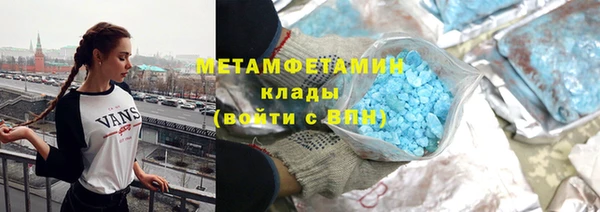 дистиллят марихуана Вяземский